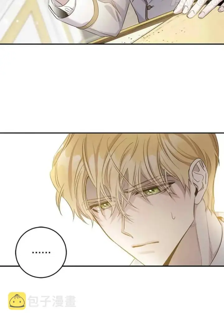 《驯服暴君后逃跑了》48.第一支舞图30