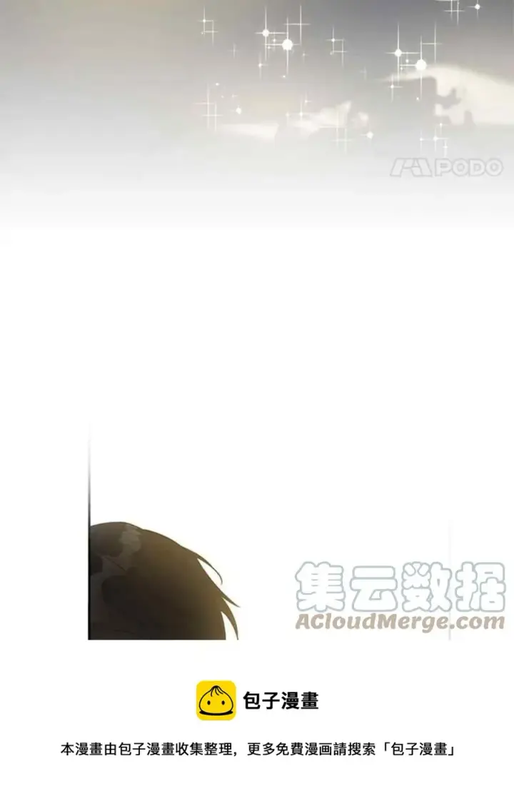 《驯服暴君后逃跑了》48.第一支舞图49