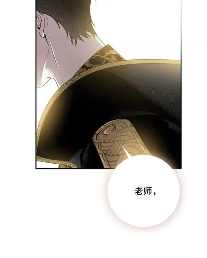 《驯服暴君后逃跑了》48.第一支舞图50