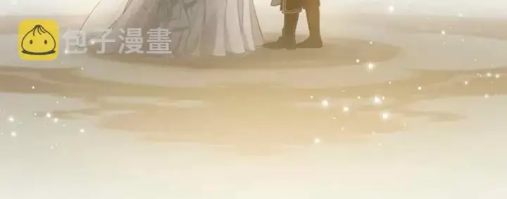 《驯服暴君后逃跑了》49.试探图12