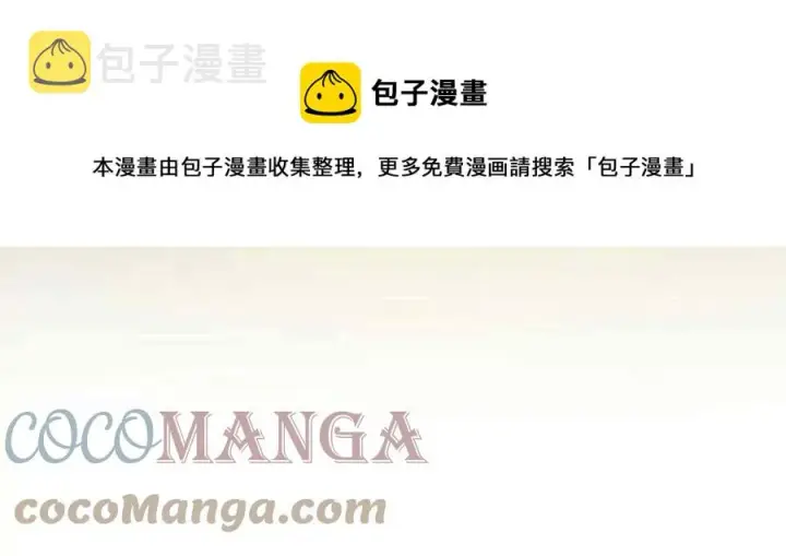 《驯服暴君后逃跑了》49.试探图13