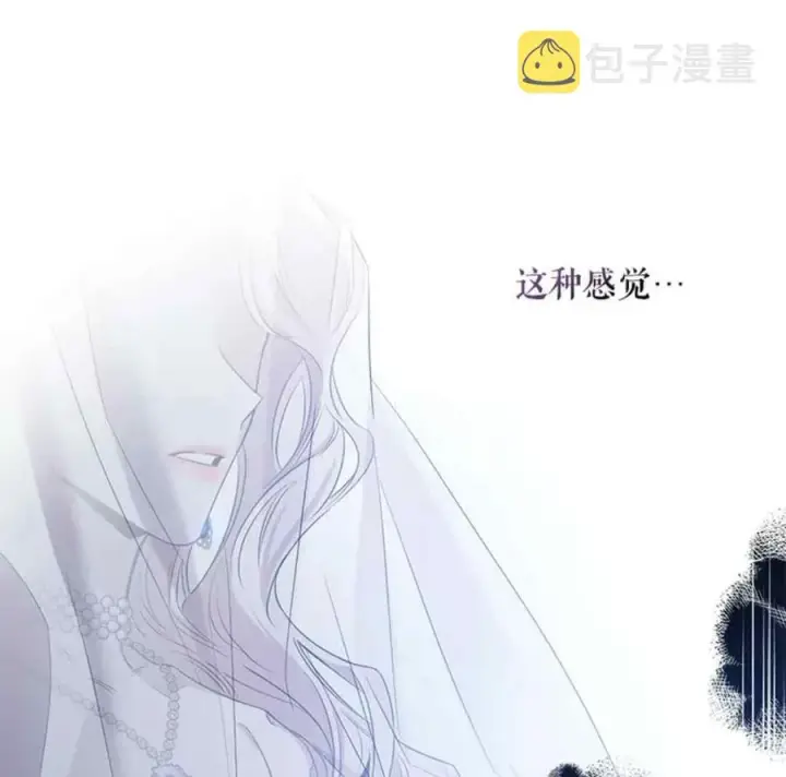 《驯服暴君后逃跑了》49.试探图15