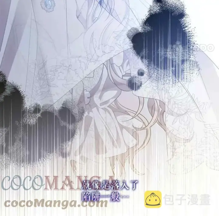 《驯服暴君后逃跑了》49.试探图16