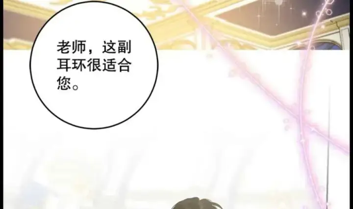 《驯服暴君后逃跑了》49.试探图23