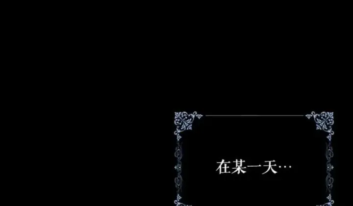 《驯服暴君后逃跑了》49.试探图50