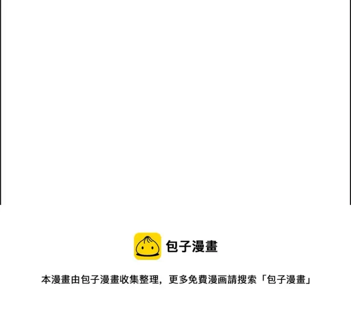 《驯服暴君后逃跑了》49.试探图53