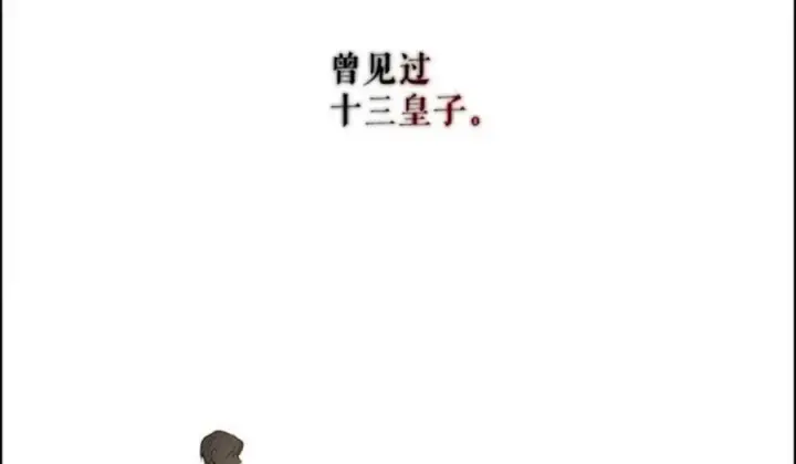 《驯服暴君后逃跑了》49.试探图54