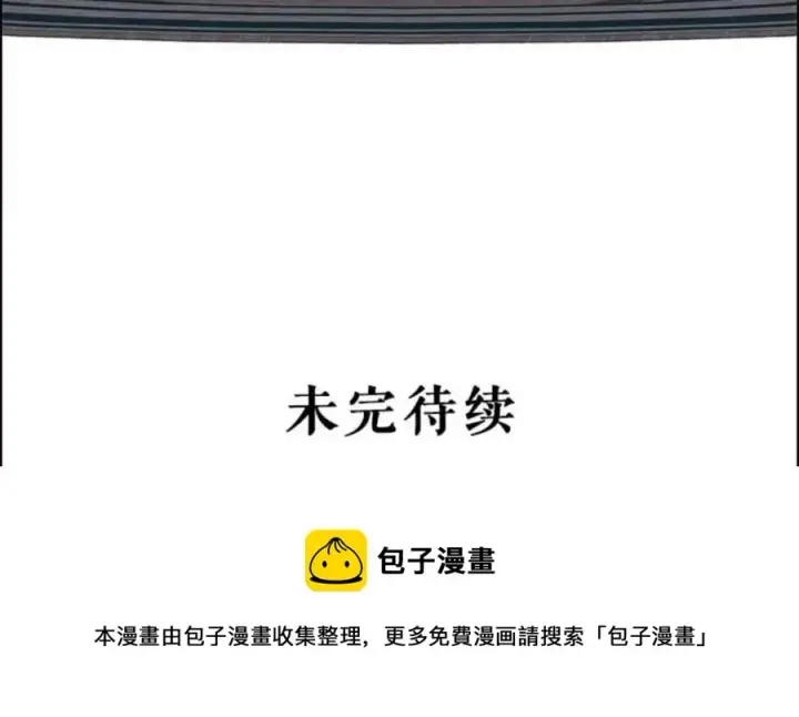 《驯服暴君后逃跑了》49.试探图56