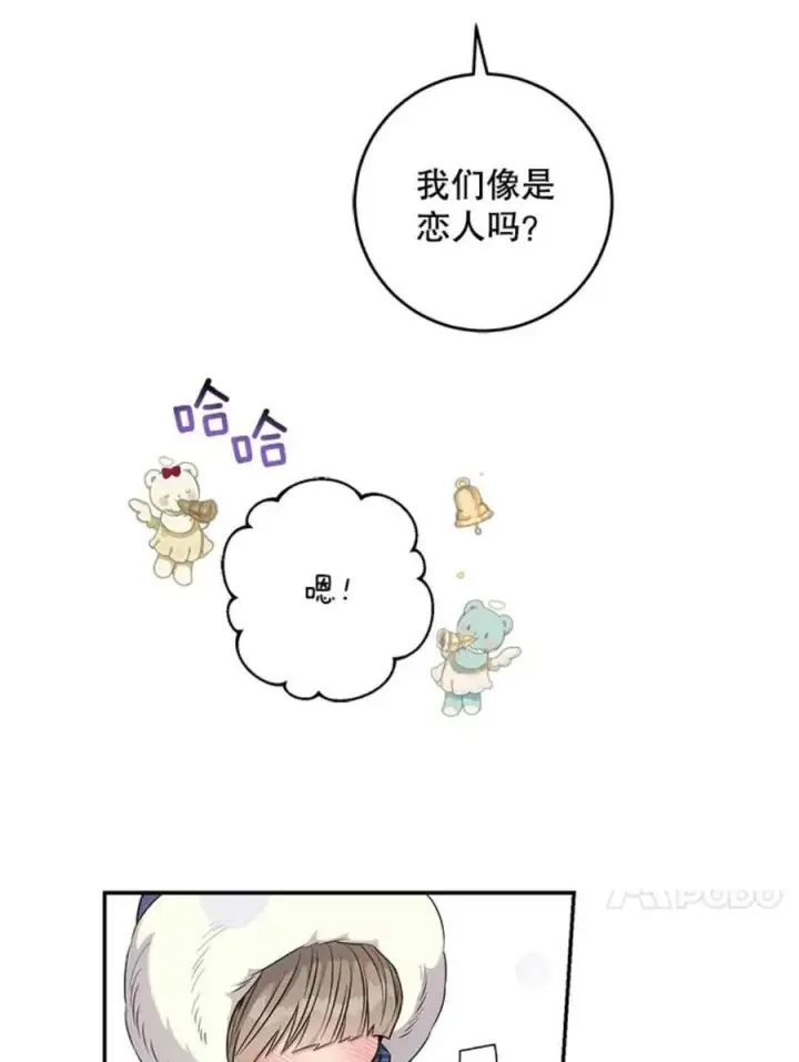 漫画《驯服暴君后逃跑了》51.设立孤儿院第26张图
