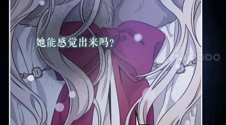 漫画《驯服暴君后逃跑了》51.设立孤儿院第44张图