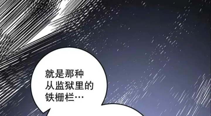 漫画《驯服暴君后逃跑了》51.设立孤儿院第47张图