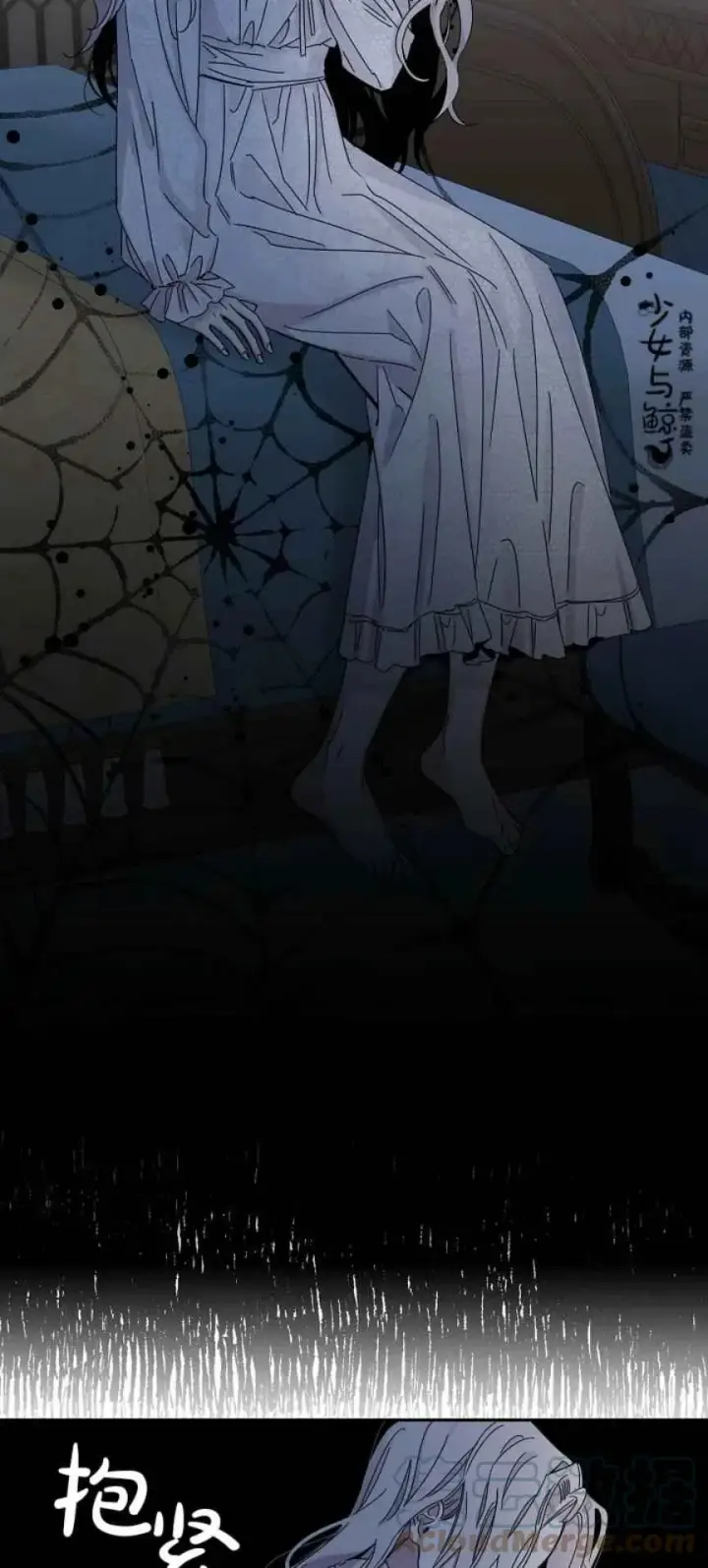 《驯服暴君后逃跑了》5.深夜的暗杀图19