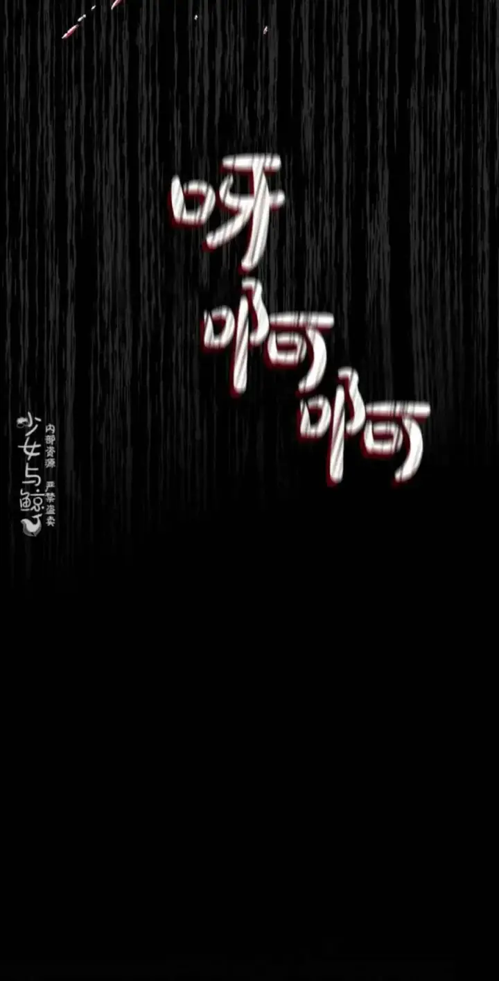 《驯服暴君后逃跑了》5.深夜的暗杀图29