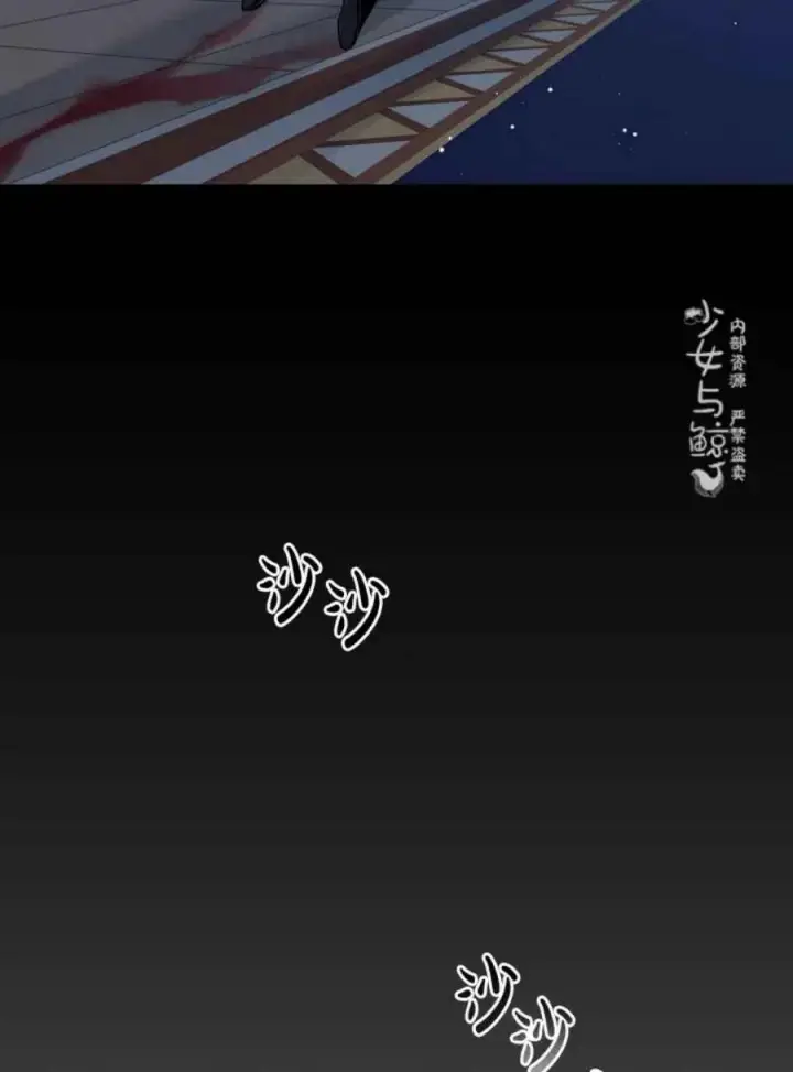 《驯服暴君后逃跑了》5.深夜的暗杀图53