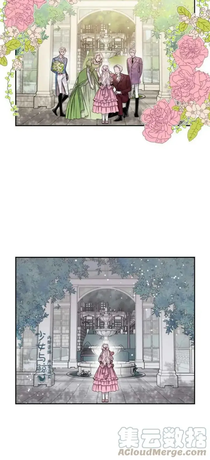 《驯服暴君后逃跑了》6.假面图10
