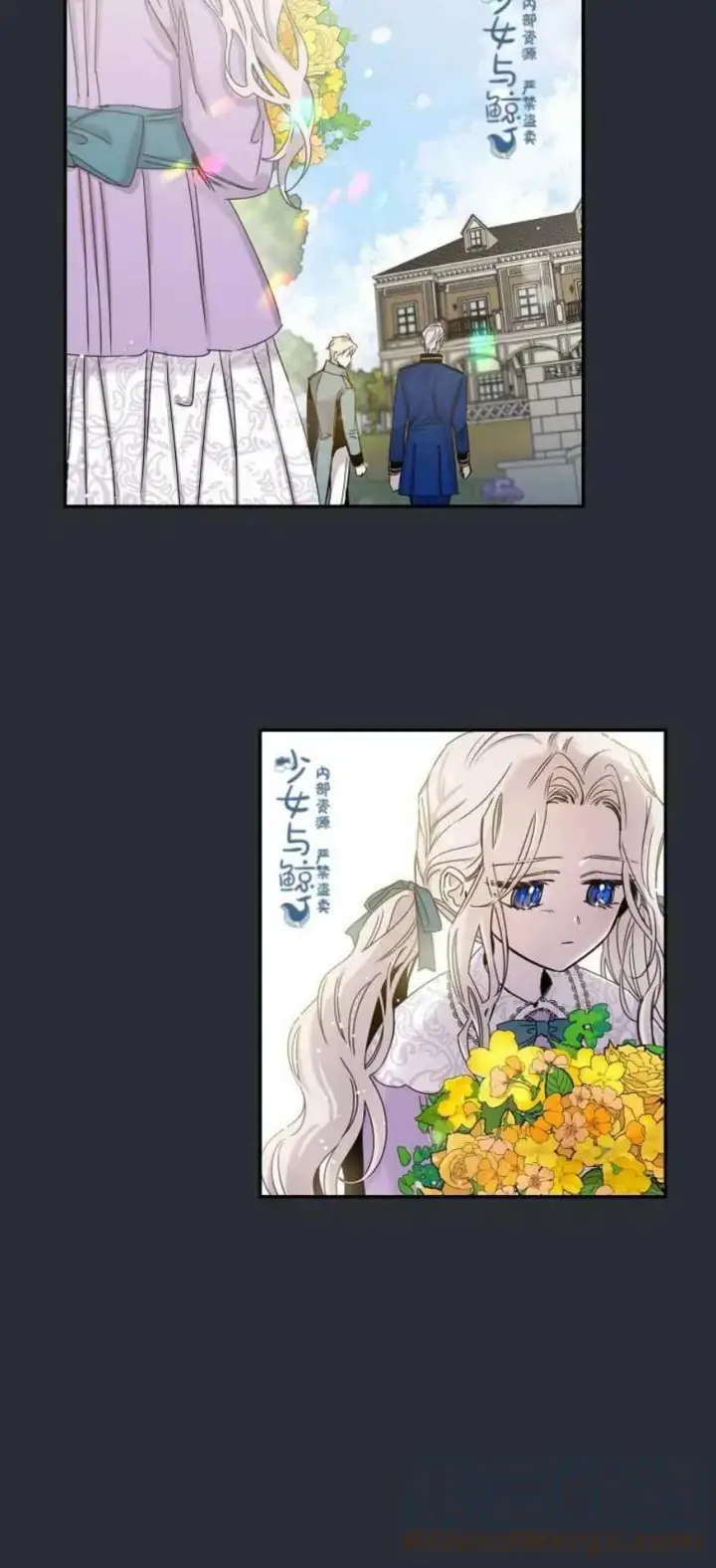 《驯服暴君后逃跑了》6.假面图4