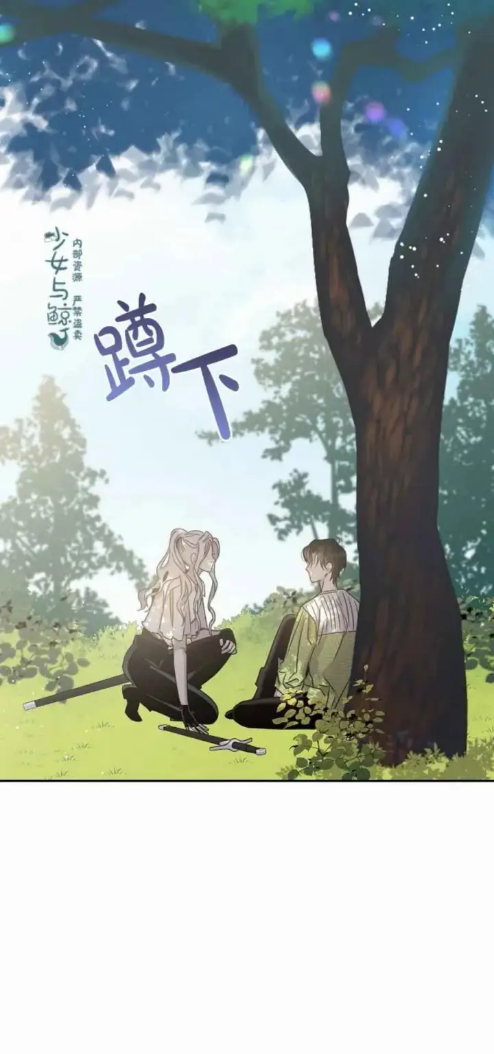《驯服暴君后逃跑了》6.假面图48