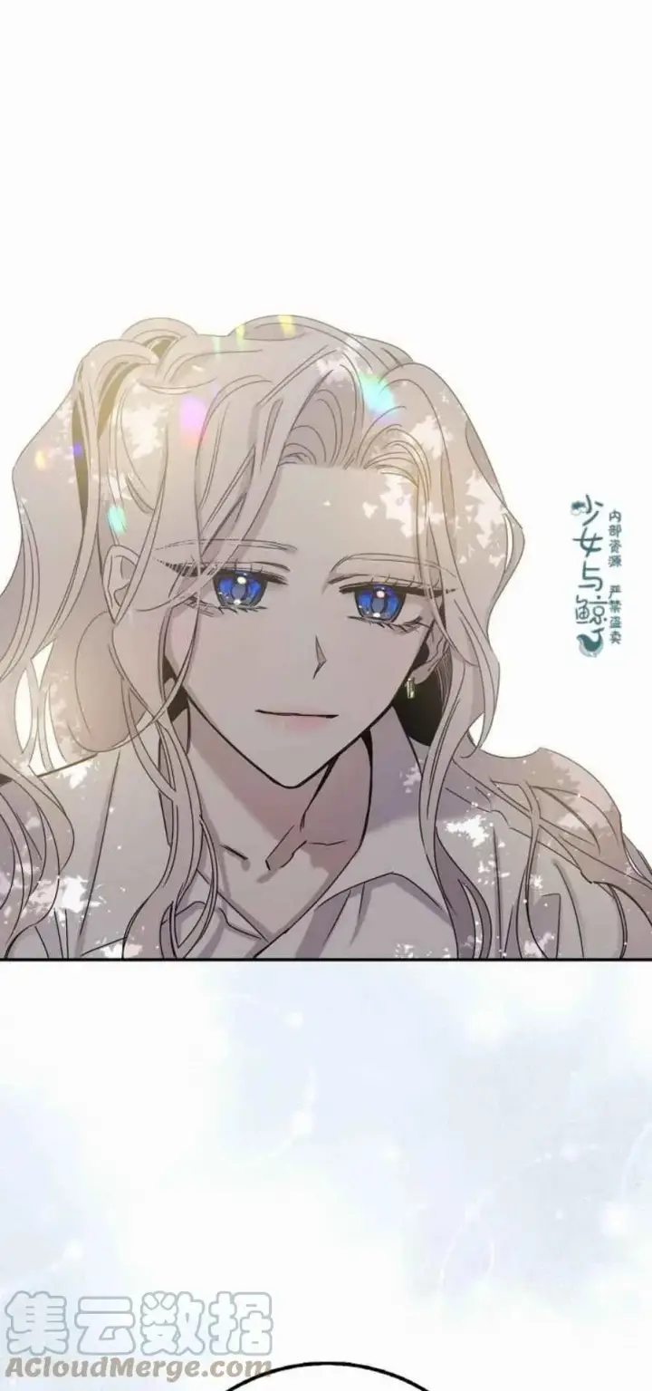 《驯服暴君后逃跑了》6.假面图49
