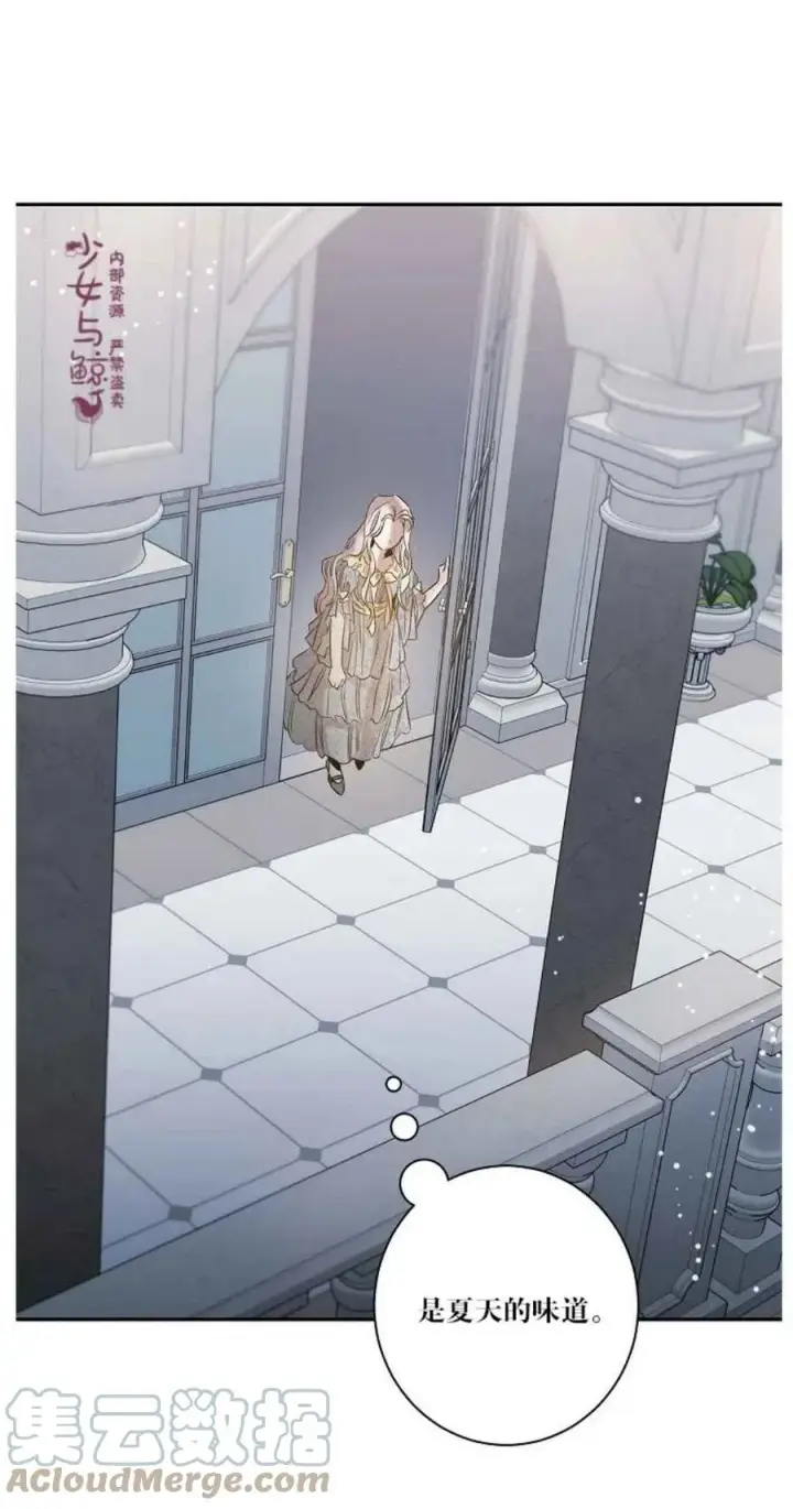 《驯服暴君后逃跑了》2.重整风气图10