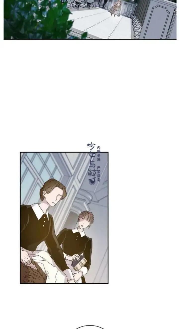 《驯服暴君后逃跑了》2.重整风气图14