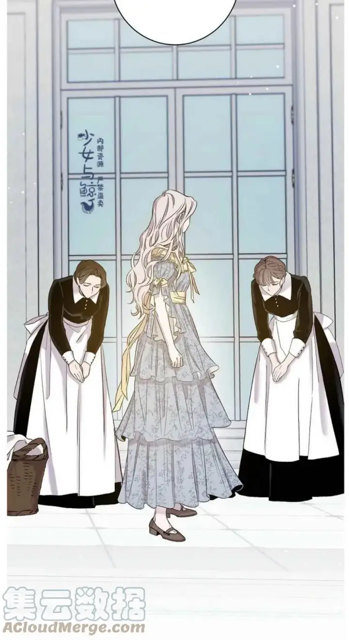 《驯服暴君后逃跑了》2.重整风气图16