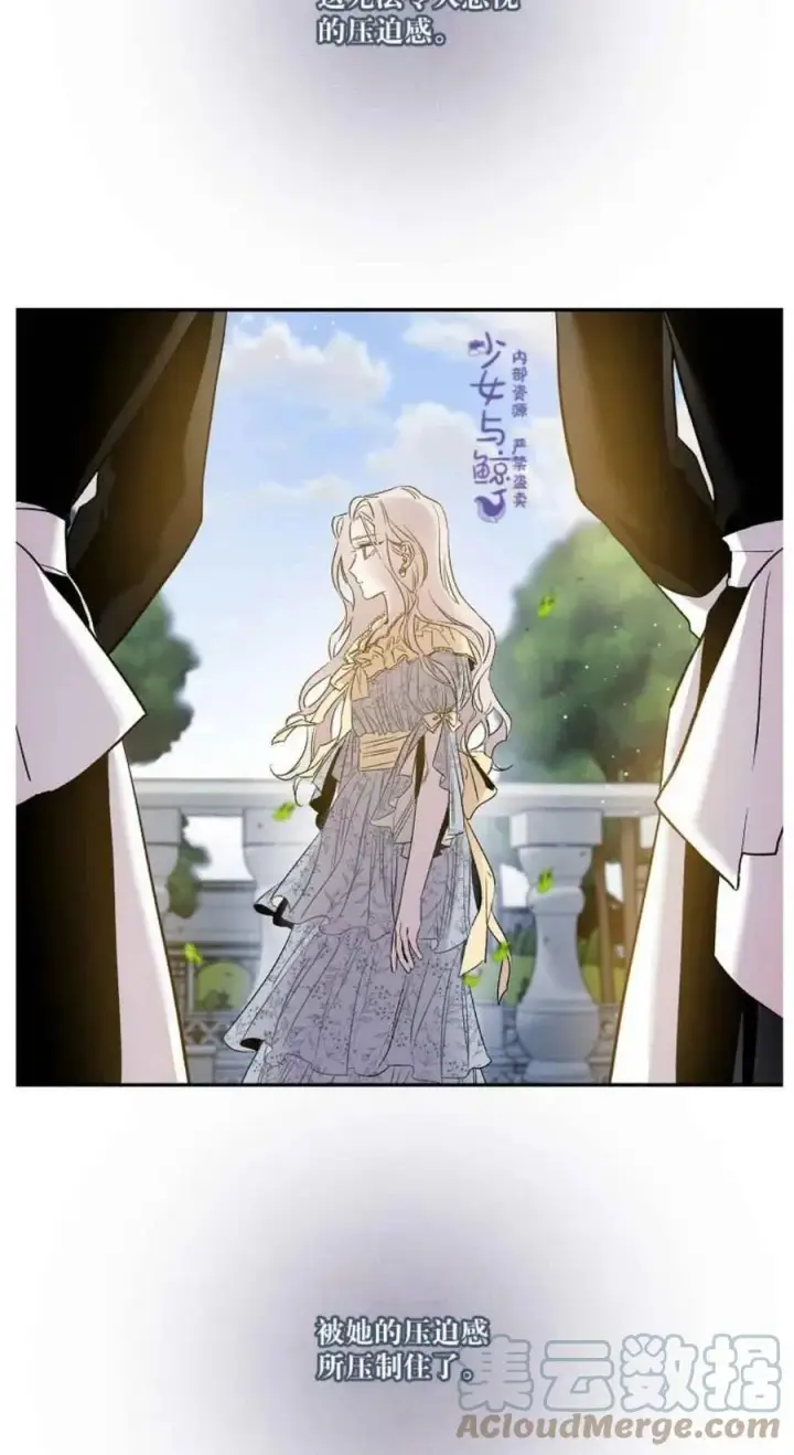 《驯服暴君后逃跑了》2.重整风气图19