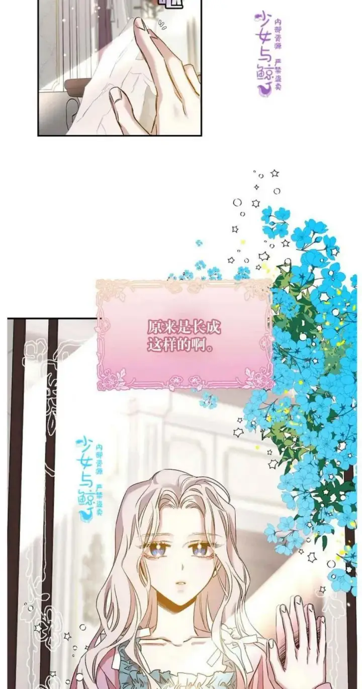 《驯服暴君后逃跑了》2.重整风气图2
