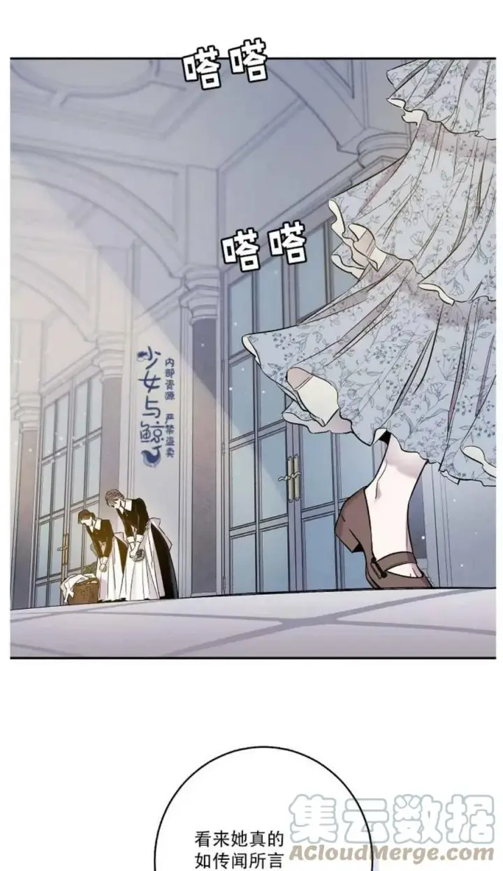 《驯服暴君后逃跑了》2.重整风气图25