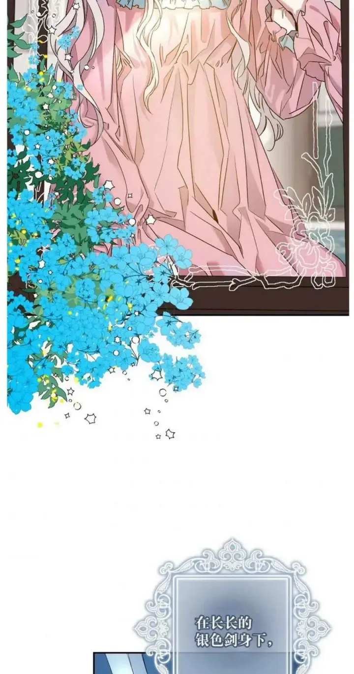 《驯服暴君后逃跑了》2.重整风气图3