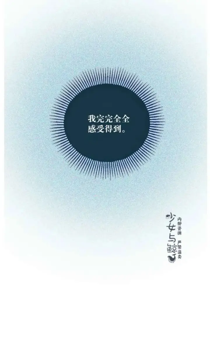 《驯服暴君后逃跑了》2.重整风气图30