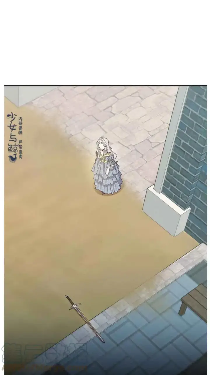 《驯服暴君后逃跑了》2.重整风气图34