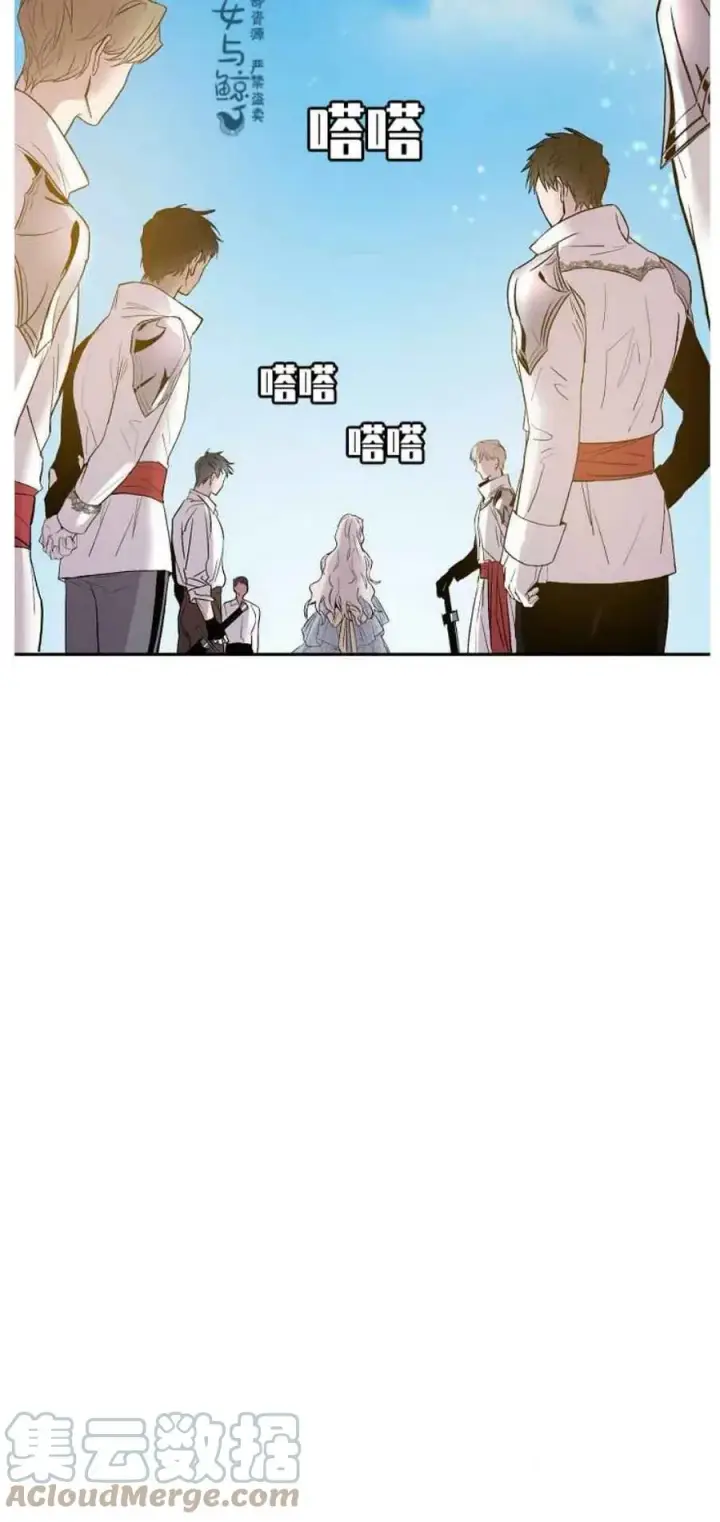 《驯服暴君后逃跑了》2.重整风气图49