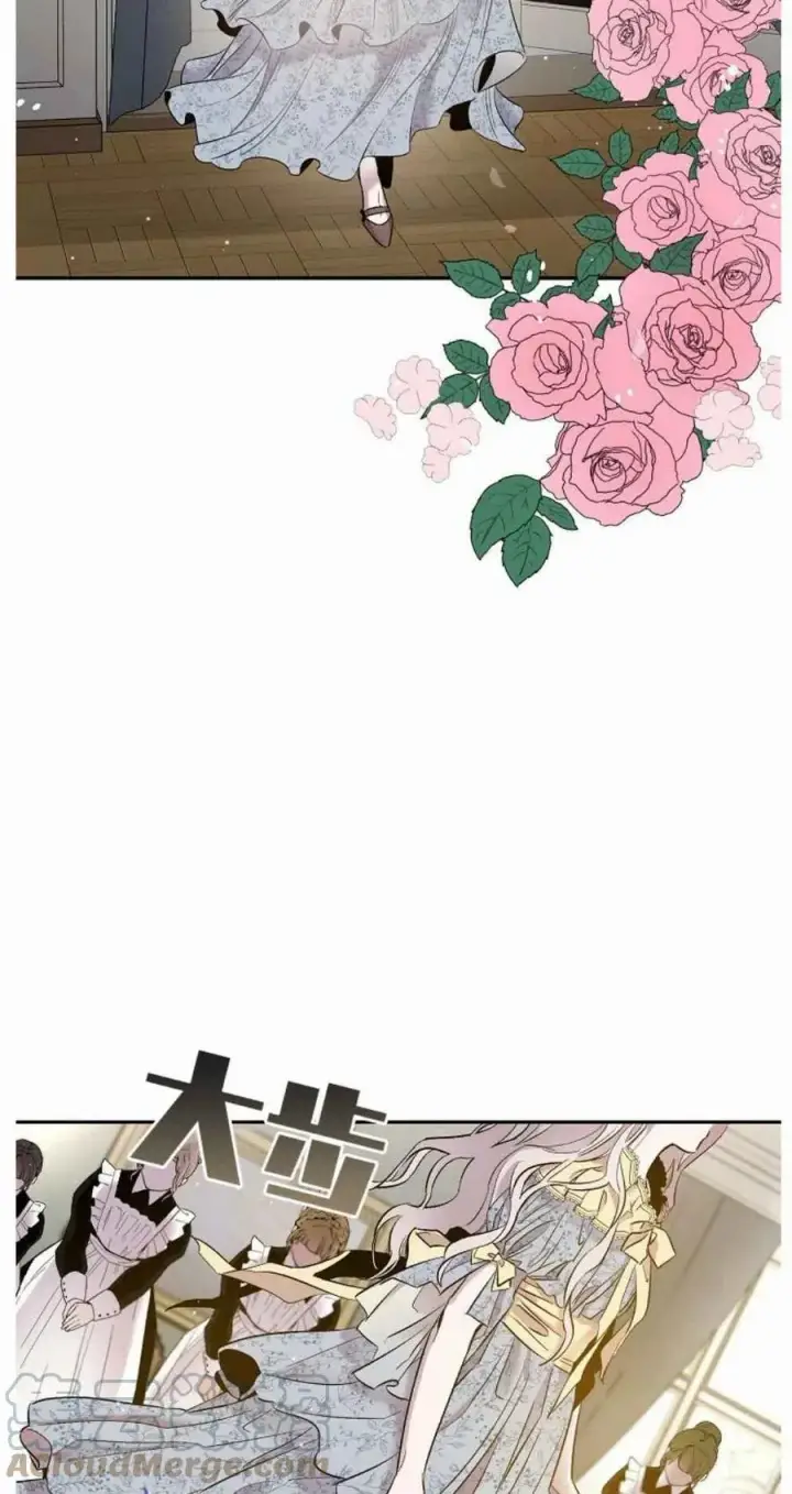 《驯服暴君后逃跑了》2.重整风气图52