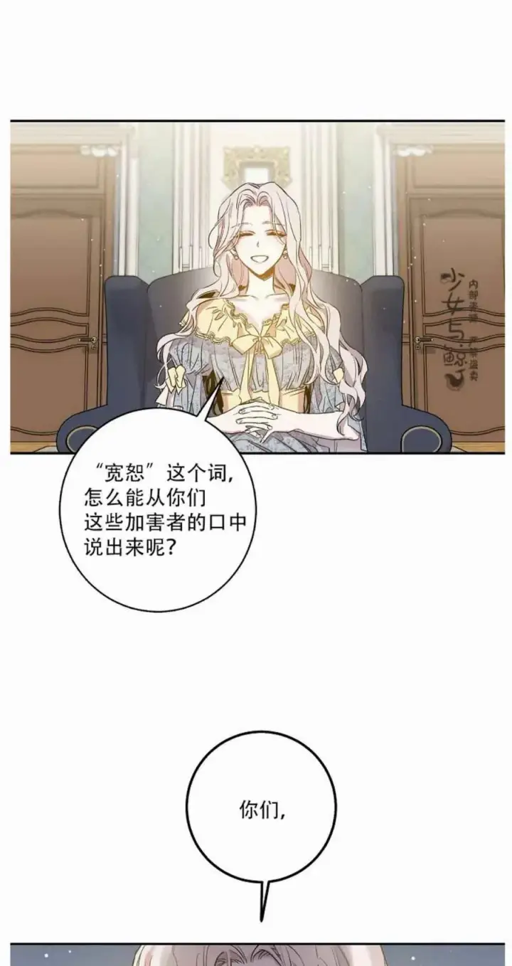 《驯服暴君后逃跑了》2.重整风气图59
