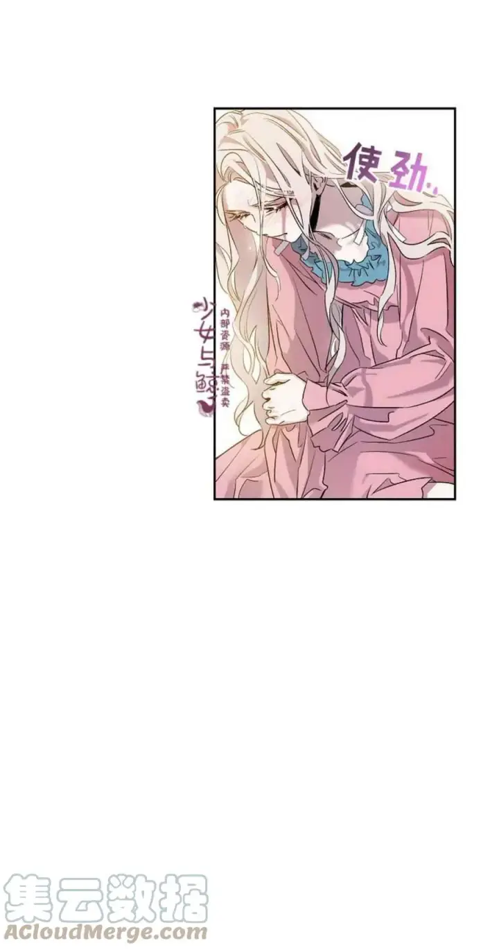 《驯服暴君后逃跑了》2.重整风气图7