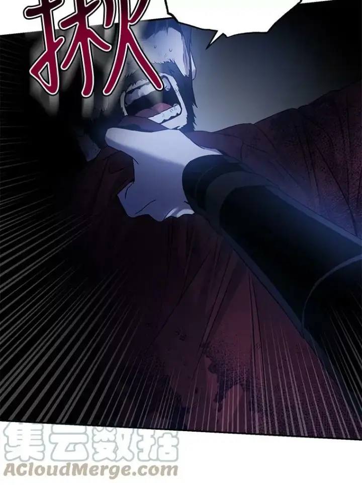 漫画《驯服暴君后逃跑了》65.被驯服的人第29张图