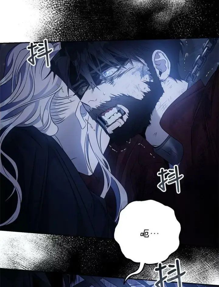 漫画《驯服暴君后逃跑了》65.被驯服的人第32张图