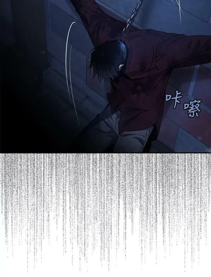 漫画《驯服暴君后逃跑了》65.被驯服的人第36张图