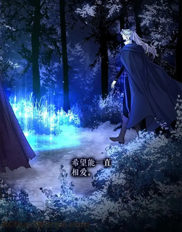 漫画《驯服暴君后逃跑了》65.被驯服的人第69张图