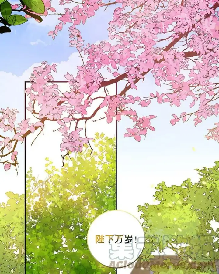 漫画《驯服暴君后逃跑了》65.被驯服的人第89张图