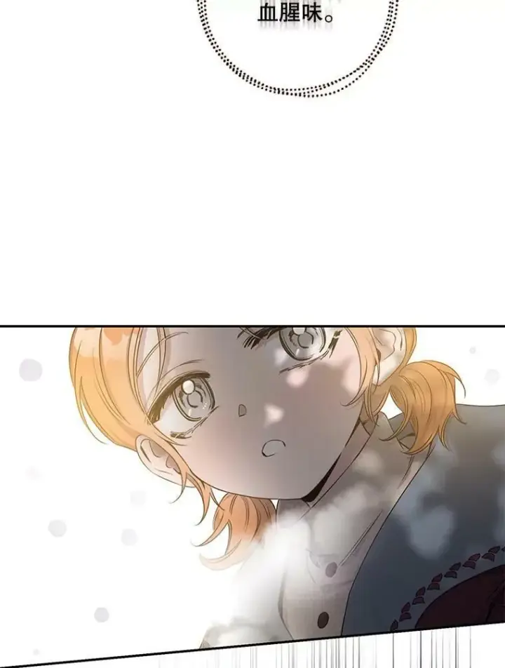 《驯服暴君后逃跑了》52.卡胡反悔图2