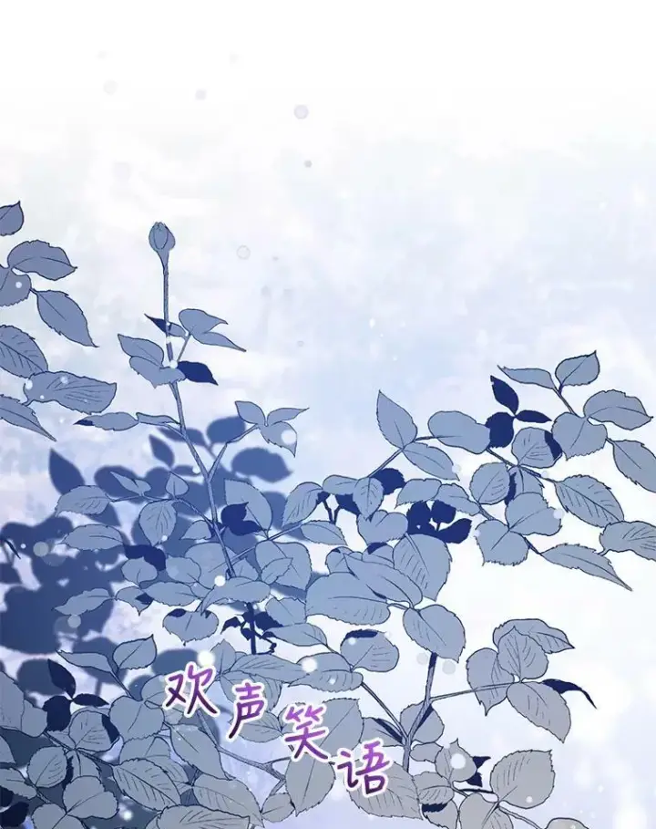 《驯服暴君后逃跑了》52.卡胡反悔图39