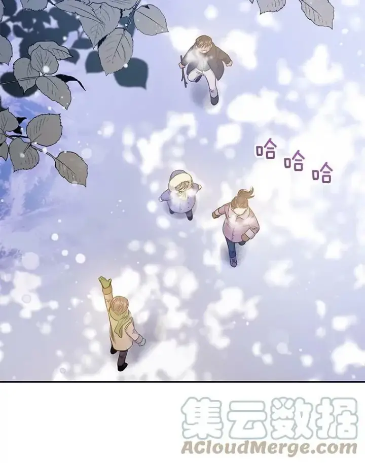 《驯服暴君后逃跑了》52.卡胡反悔图40