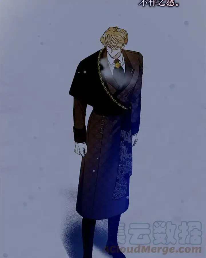 《驯服暴君后逃跑了》52.卡胡反悔图43