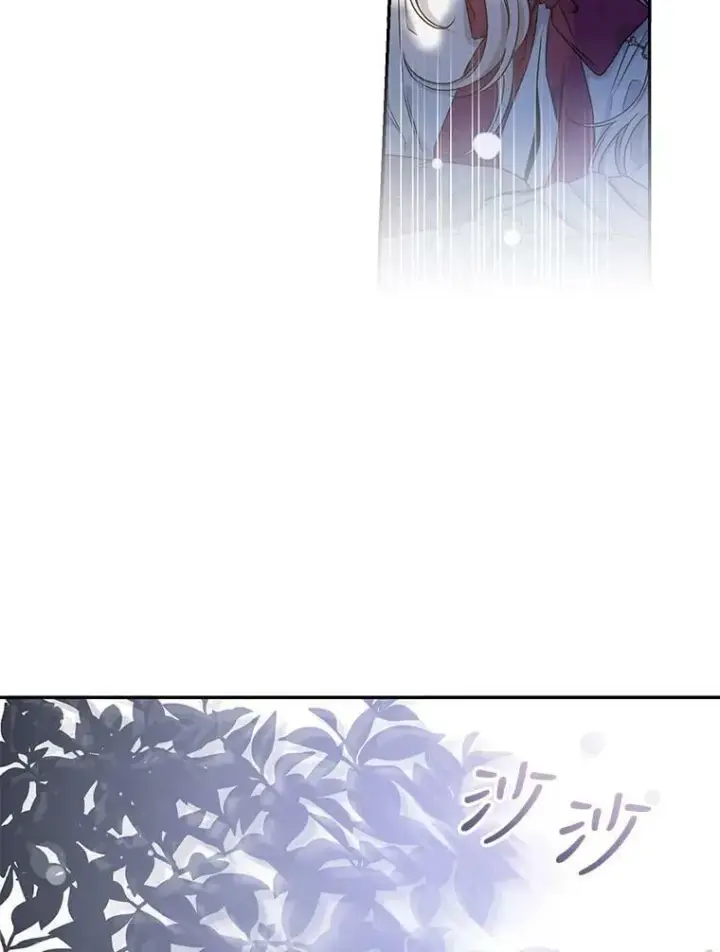 《驯服暴君后逃跑了》52.卡胡反悔图5