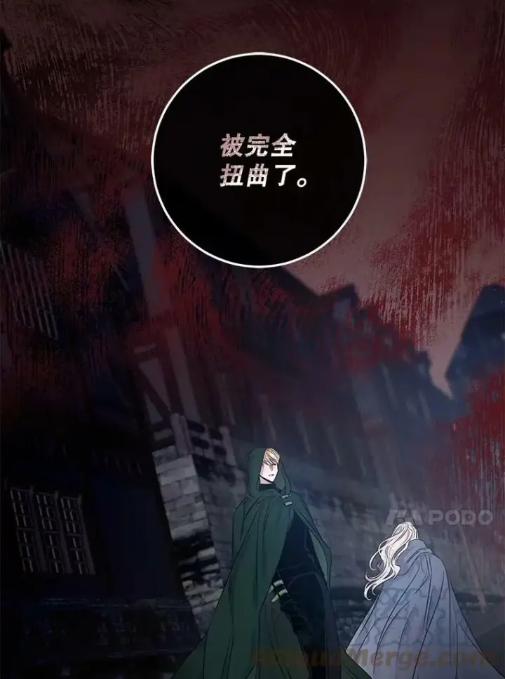 《驯服暴君后逃跑了》52.卡胡反悔图58
