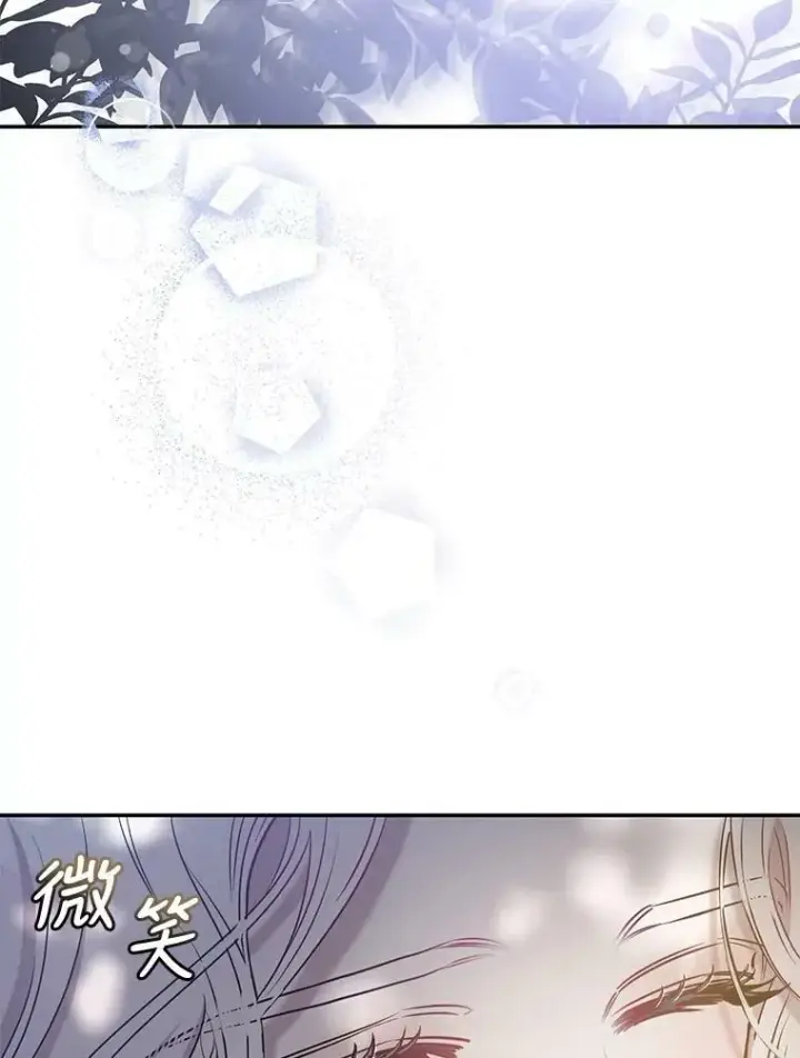 《驯服暴君后逃跑了》52.卡胡反悔图6