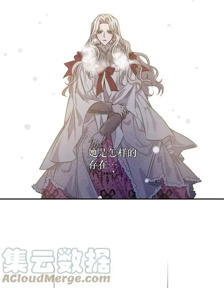 《驯服暴君后逃跑了》52.卡胡反悔图70