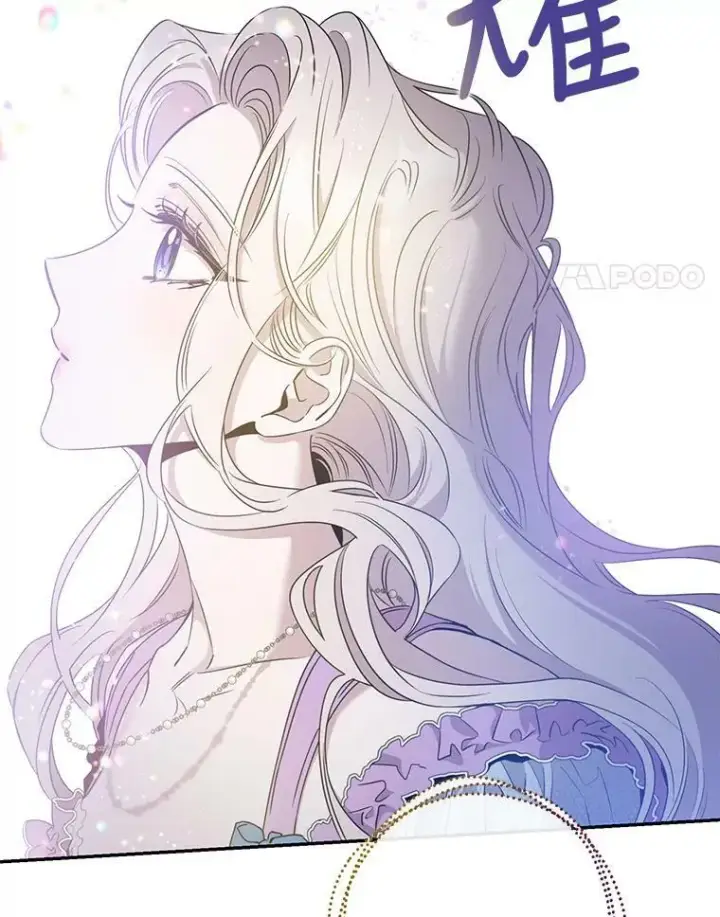 漫画《驯服暴君后逃跑了》53.精灵的秘密第24张图