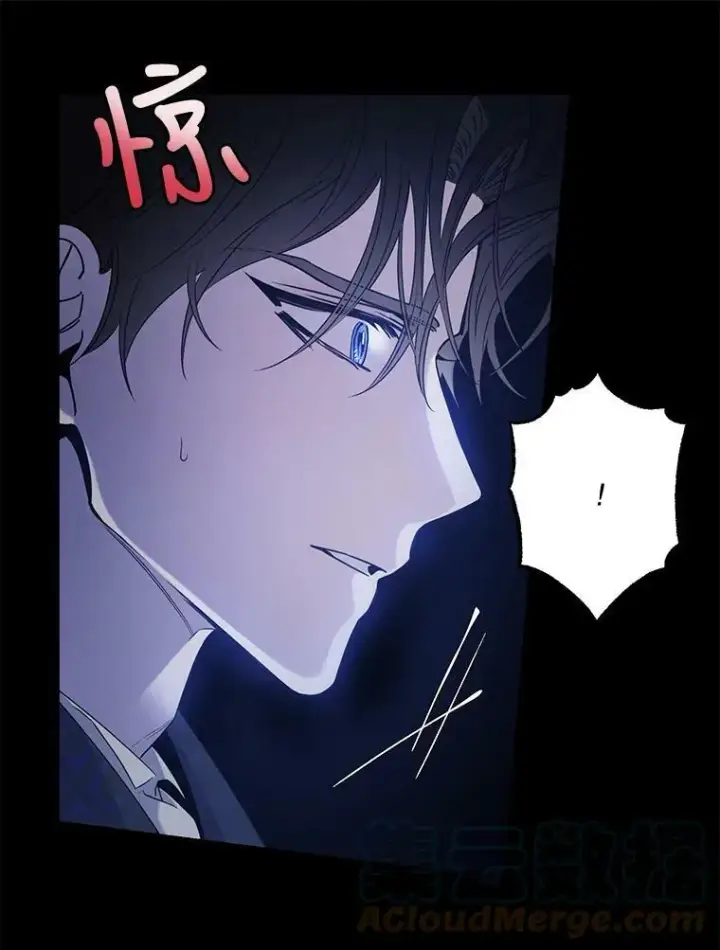 漫画《驯服暴君后逃跑了》53.精灵的秘密第40张图